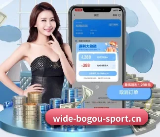 博狗体育 APP